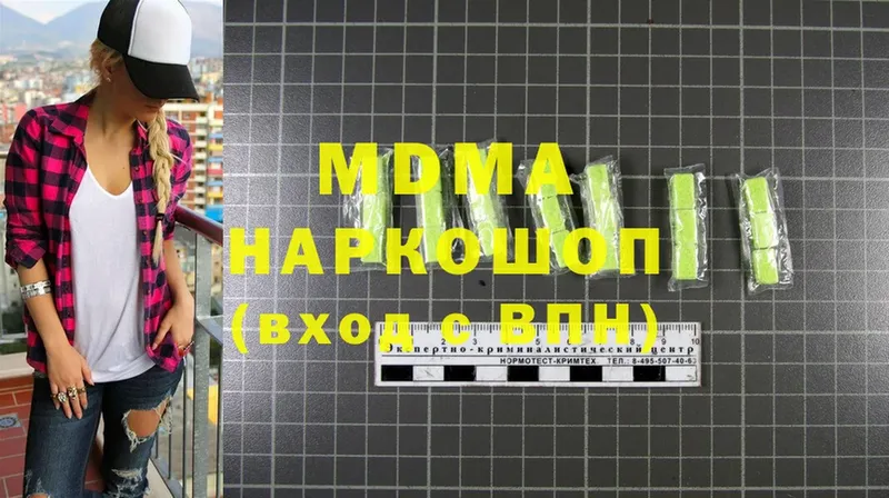 где можно купить   Гуково  МДМА Molly 